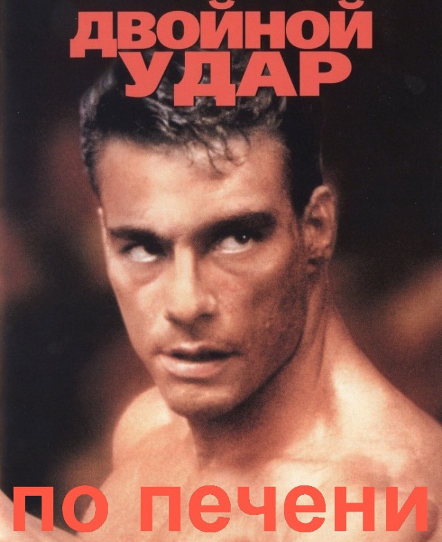 Водка с салом