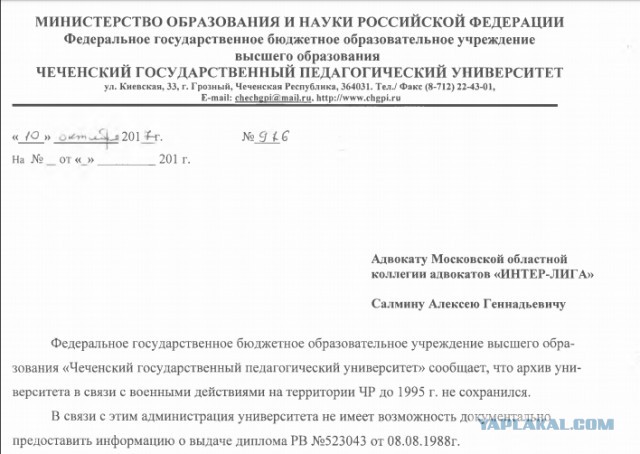 Разоблачение "судьи" ветеринара - Хахалевой.