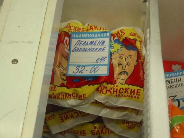 Прикольные надписи и объявления