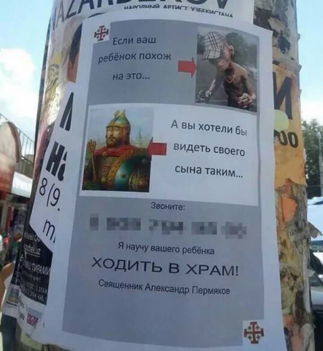 Я тебе говорил, что такое безумие?!