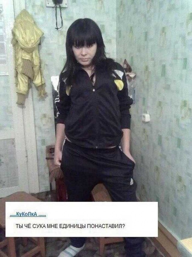 Выловлено в наших сетях