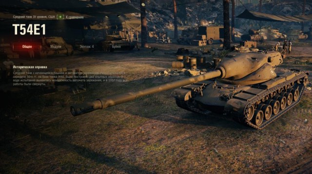 Wargaming 54