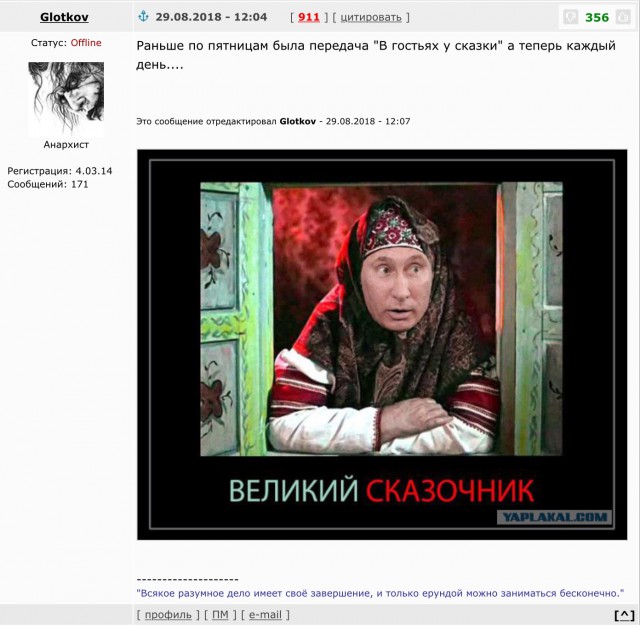 Он очень крутой мужик у нас. Президент России!