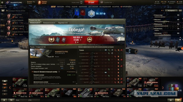 Wargaming 55