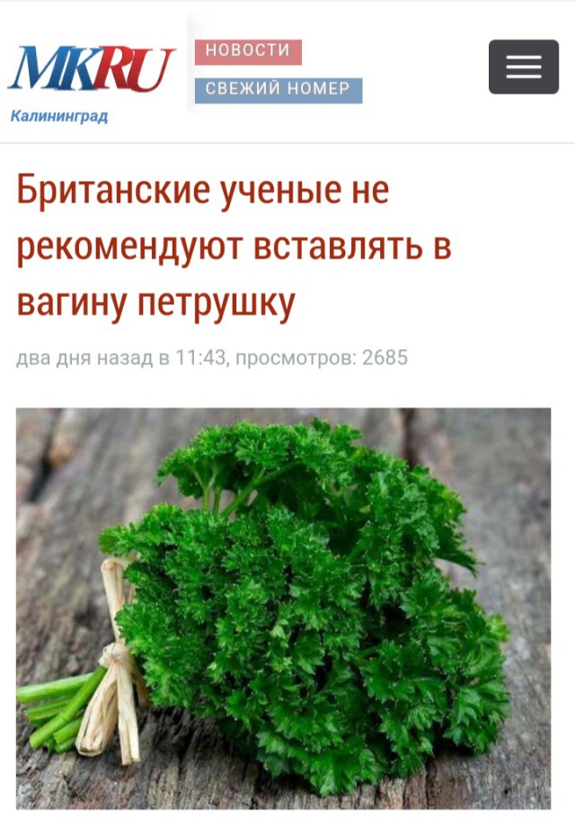 Хоба! Новости-хреновости подъехали