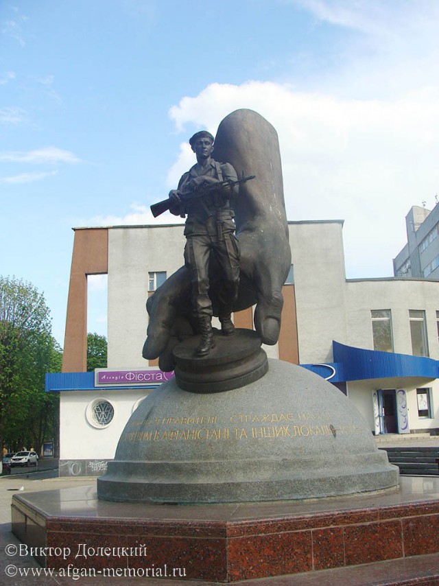 "Сделал пьяный дядя Вася?" В Салавате открывали памятник воинам-интернационалистам, а на камне оказался Халк