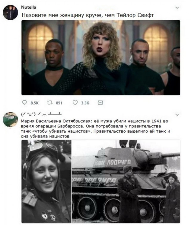 Подборка интересных и веселых картинок
