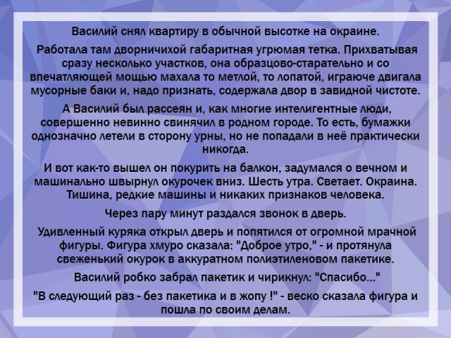 Немного анекдотов для настроения