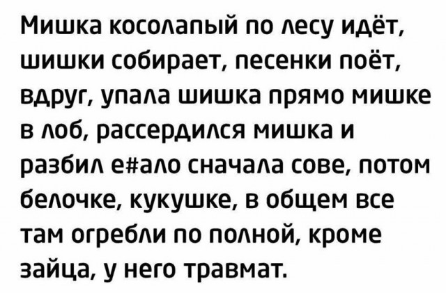 Смешные комментарии от vasek005