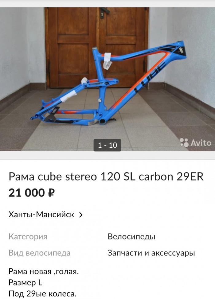 ВЕЛОклуб Япа.