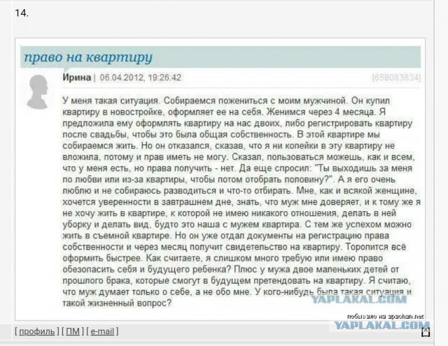 Самая лютая жесть с женских форумов. Феминистам и людям со слабой психикой просмотр запрещен!