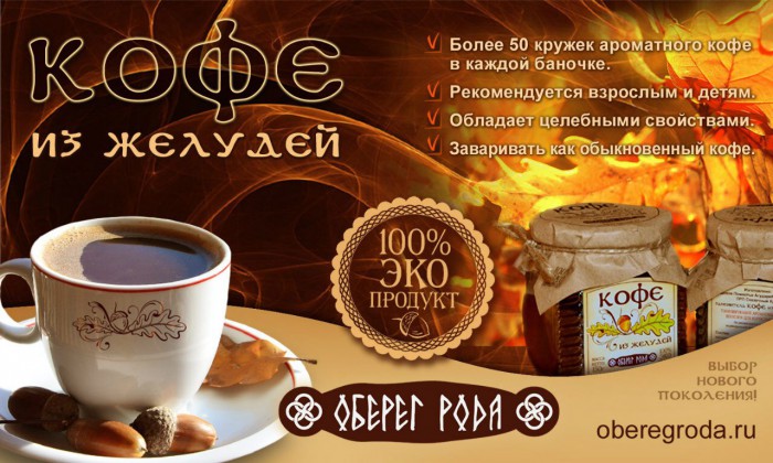 "Чай, кофе?"