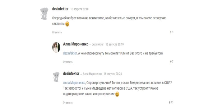 Знакомьтесь, Илюша Медведев, сын Дмитрия Медведева