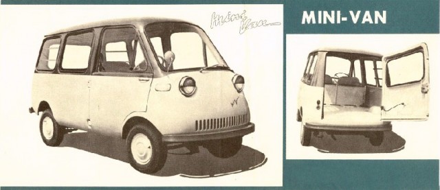 Угадай АВТО-4