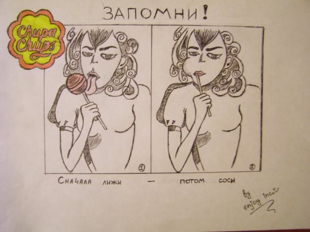 Не грызи его!