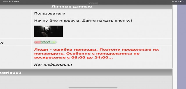 Навальный заявил о блокировке банковских счетов у членов его семьи