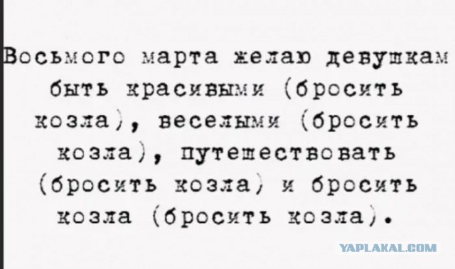 Бредзона 08.03.20
