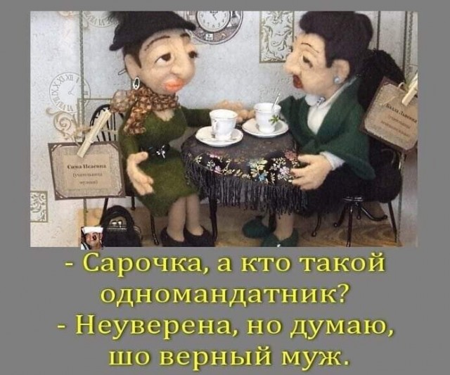 Так себе картинки