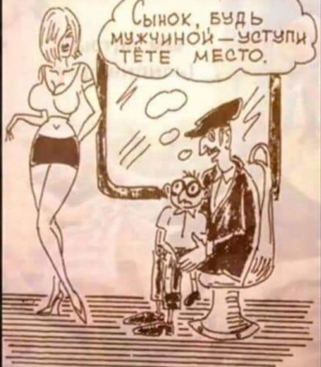 Бредзона 17.04.2020