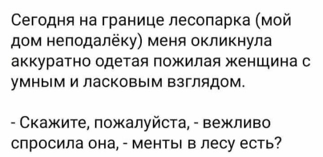 Сегодня пятница, а это значит...
