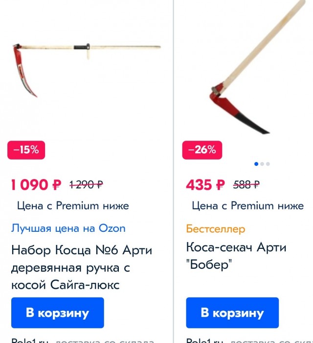 Армия говорите? Пожарная часть жжёт