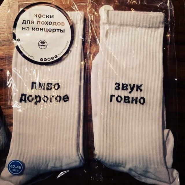 Подборка баянов