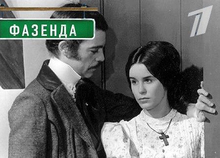 Фотожаба: ТВ программа