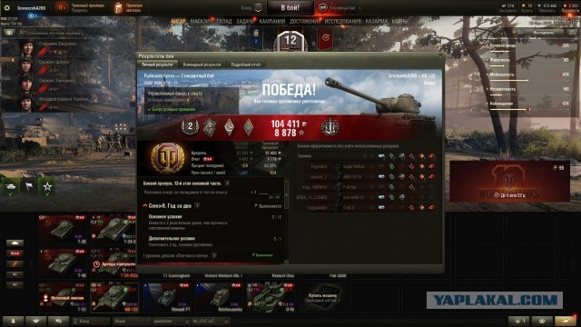 Wargaming 59