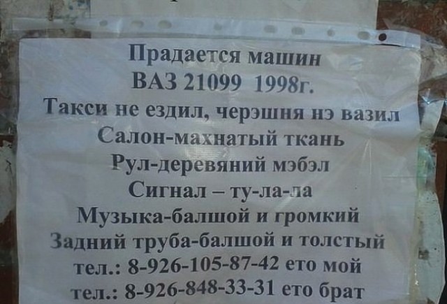 Так себе картинки 20.07.20