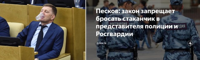 Фургала заподозрили в организации новых убийств
