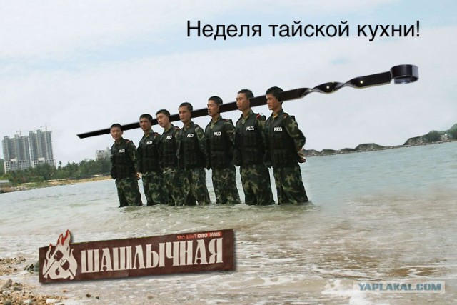 Эх, завалюуууууу!