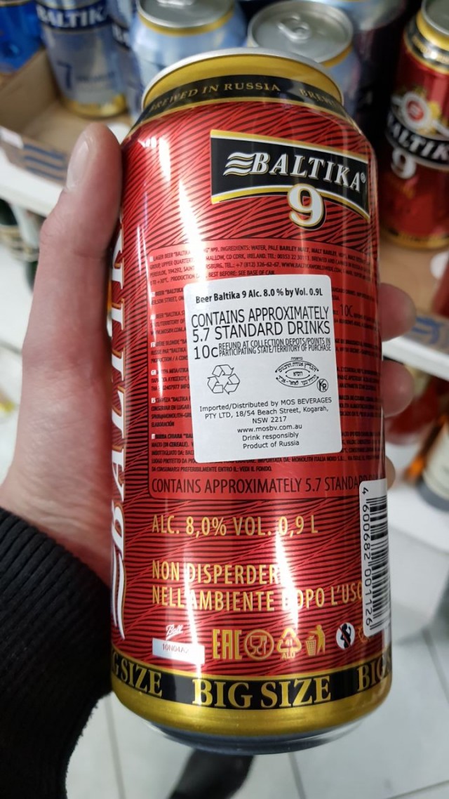 Это гениально