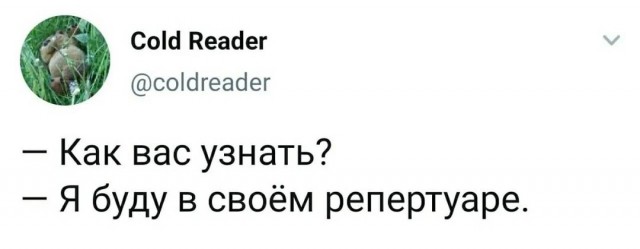 Юмор в картинках 16.11.20