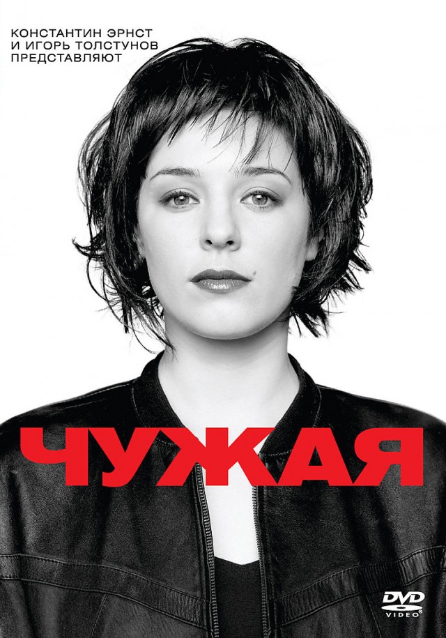 Как я был Аленем