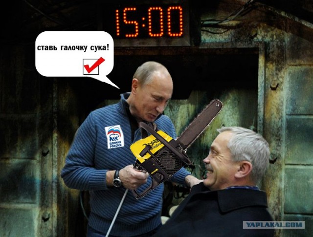 Фотожаба: Стоматолог Путин