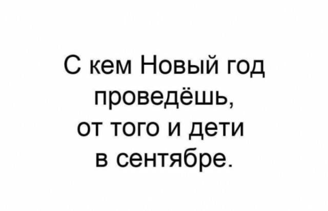 Картинки и мемы для настроения 014
