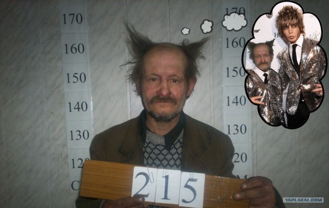 Домовенок...
