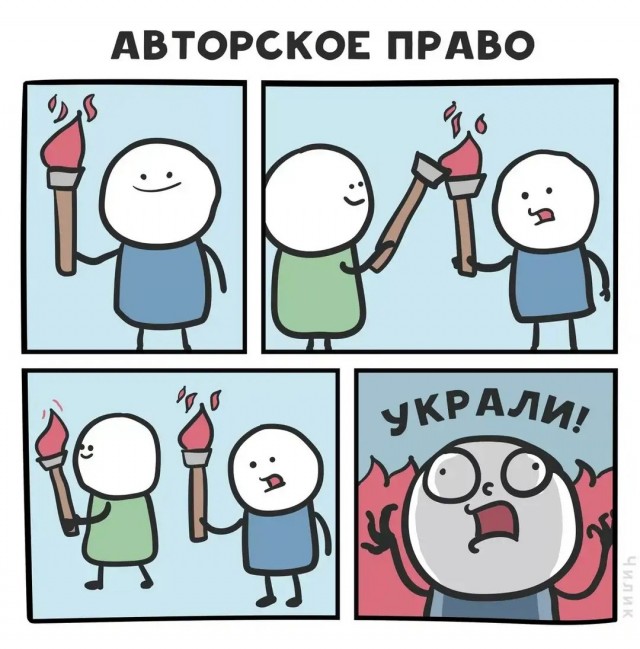 Уничтоженная история человечества
