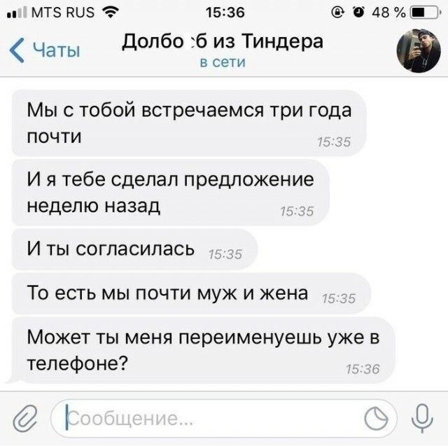 Забавные шутки, картинки и фразы из этих ваших интернетов