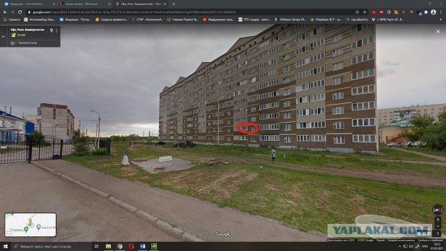 Кровь сверху