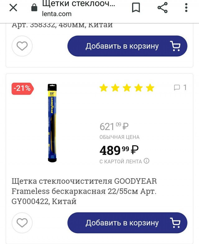 Порог беспошлинного ввоза товаров будет необратимо снижаться. Через 2-3 года за все товары из за рубежа придется платить налог