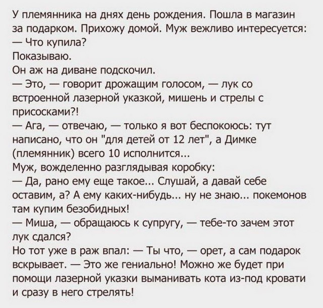 Картинки и мемы для настроения 008