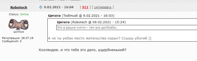«Хуже 1990х»: На стройках «Газпрома» начались задержки зарплат