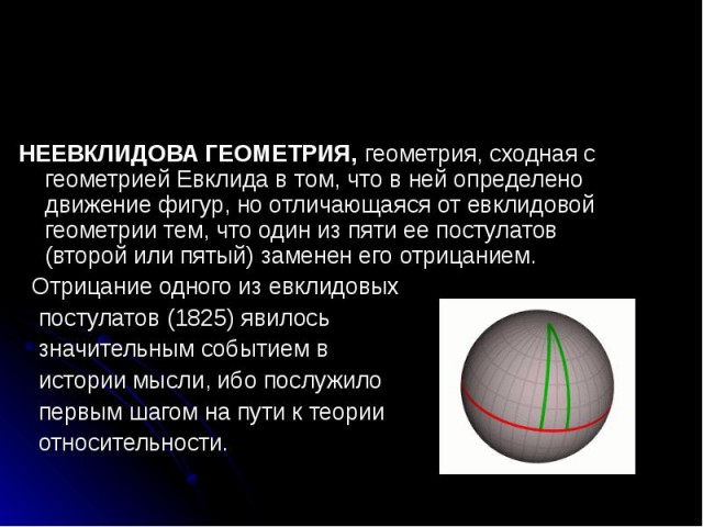 Британец поделился домашним заданием семилетней дочери, которое поставило его в тупик