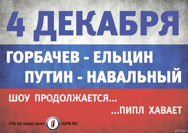 Жириновский Vs ведущая РОССИИ 24