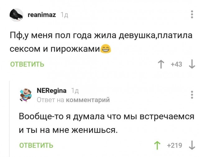 Винегрет из картинок боянистых и не очень для настроения или просто скоротать время