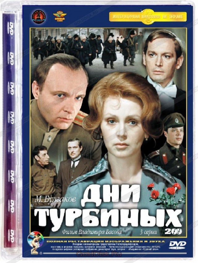 Турбина сделала бум