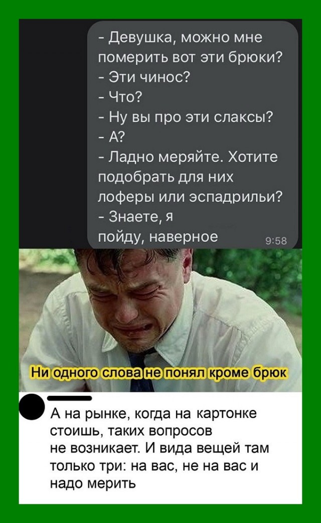 Бредзона 05.04.21
