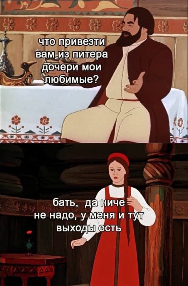 Пятница машет всеми конечностями!