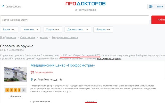 ⚡️В Казани неизвестный открыл стрельбу в школе